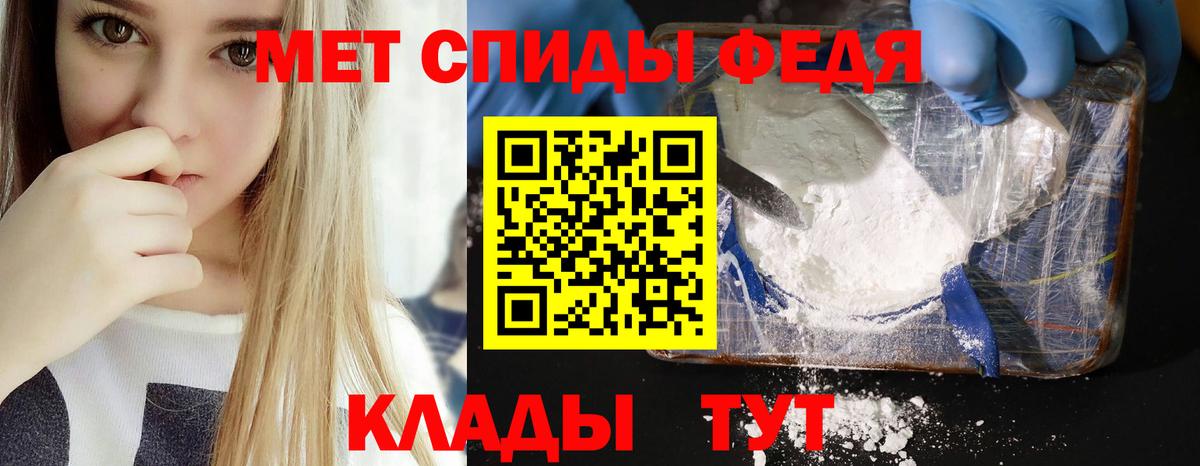 АМФЕТАМИН VHQ Канаш