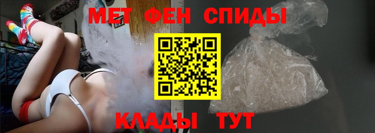 Amphetamine  Вход с VPN  Канаш  Амфетамин 97% 