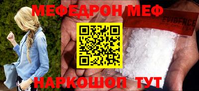 молекула духа Заволжье