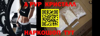 молекула духа Заволжье