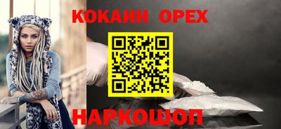 кокаин Заводоуковск