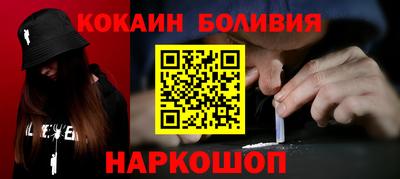 кокаин Заводоуковск