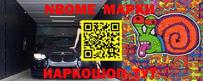 кокаин Заводоуковск