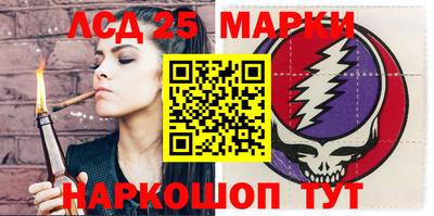 молекула духа Заволжье