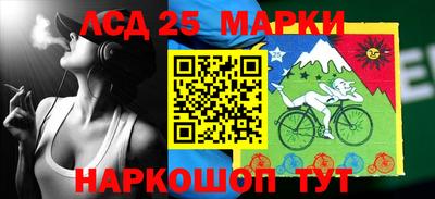 молекула духа Заволжье
