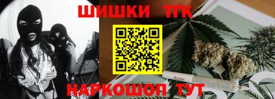 молекула духа Заволжье