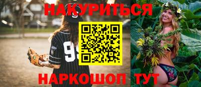 кокаин Заводоуковск