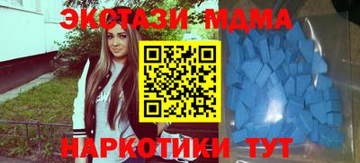 молекула духа Заволжье
