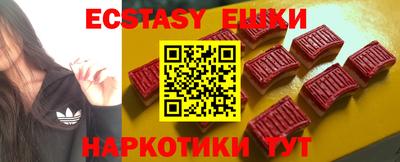молекула духа Заволжье