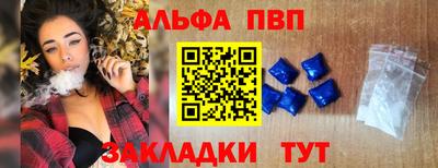 кокаин Заводоуковск