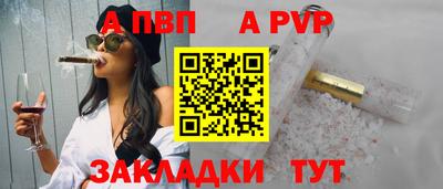 молекула духа Заволжье