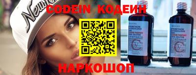 кокаин Заводоуковск
