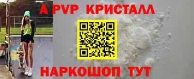 молекула духа Заволжье