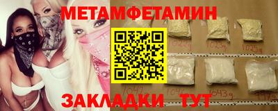 кокаин Заводоуковск