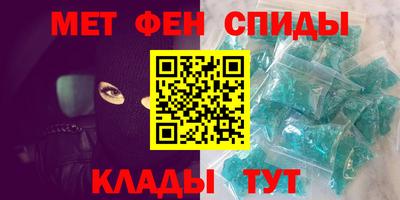 молекула духа Заволжье