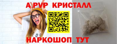 кокаин Заводоуковск