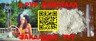 молекула духа Заволжье