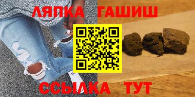 молекула духа Заволжье
