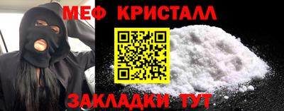 молекула духа Заволжье
