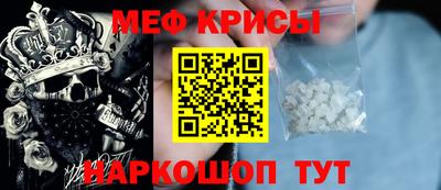 молекула духа Заволжье