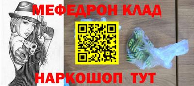 молекула духа Заволжье