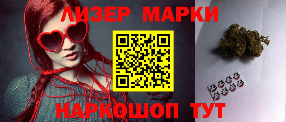 Канаш  ЛСД экстази  Лсд 25 экстази кислота  Вход с VPN  LSD-25 экстази ecstasy 