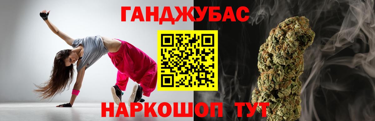 Каннабис MAZAR Канаш